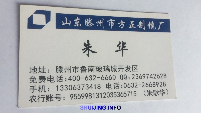 微信图片_20170518170849