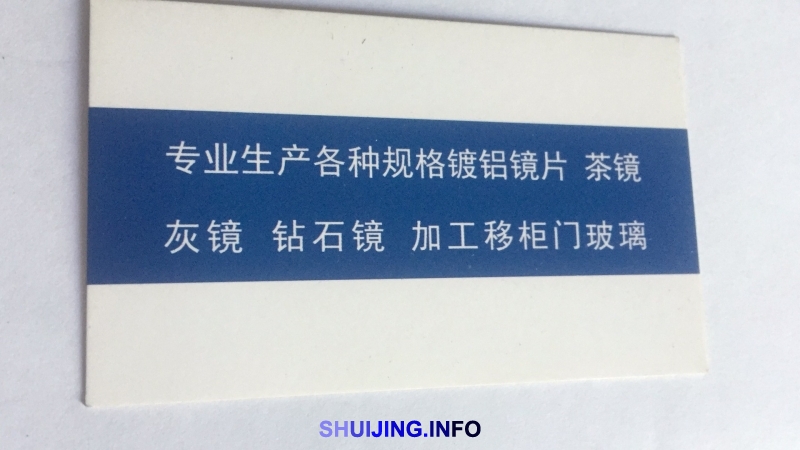 微信图片_20170518170853