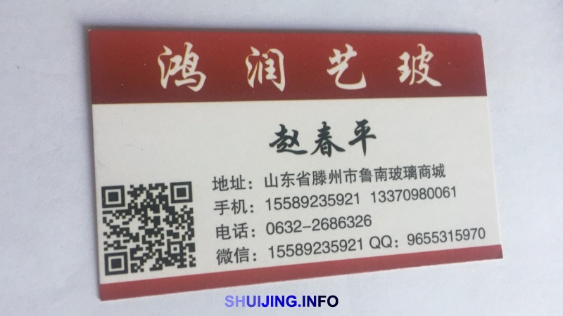 微信图片_20170518170858