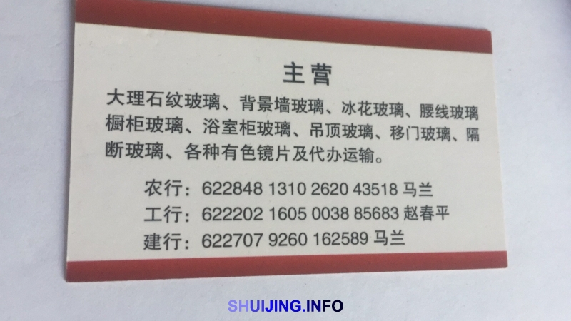 微信图片_20170518170903