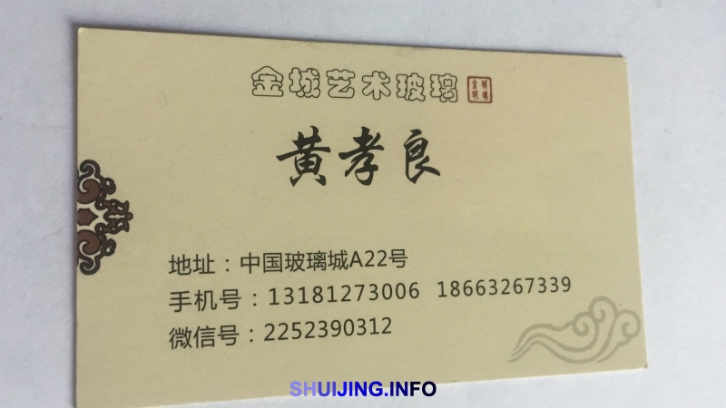 微信图片_20170518170911