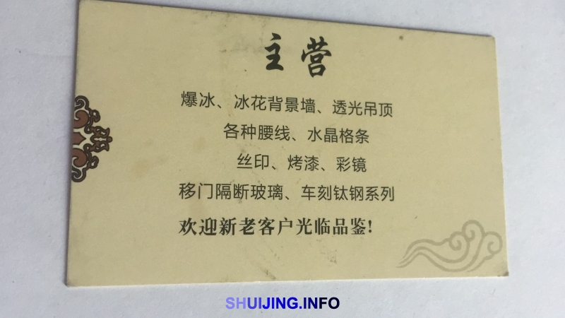 微信图片_20170518170922