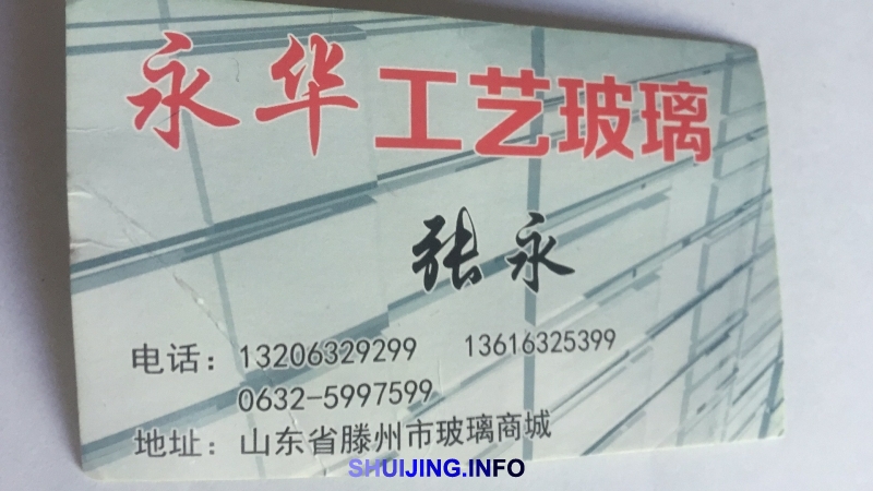 微信图片_20170518170926