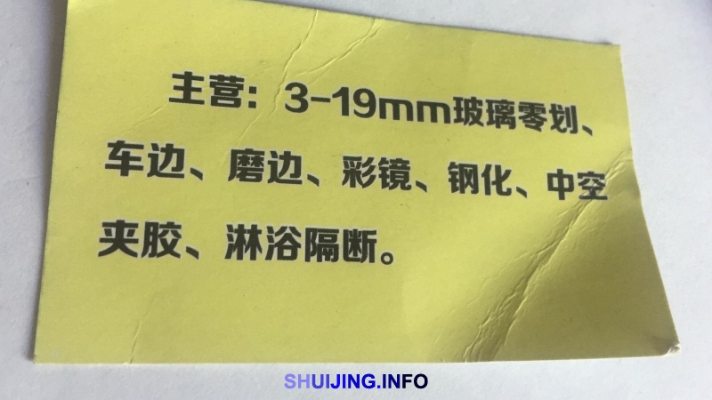 微信图片_20170518170930