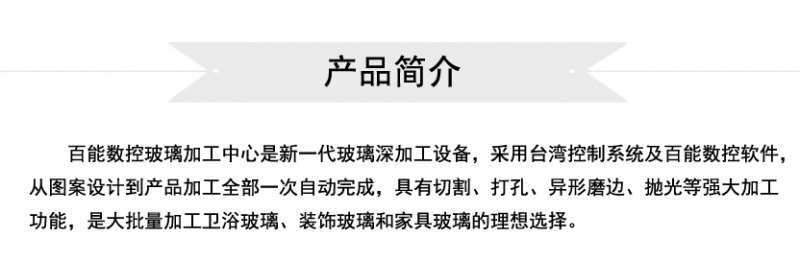 产品介绍-a93fbe92-2ed8-4049-90a4-b9e628a1317d