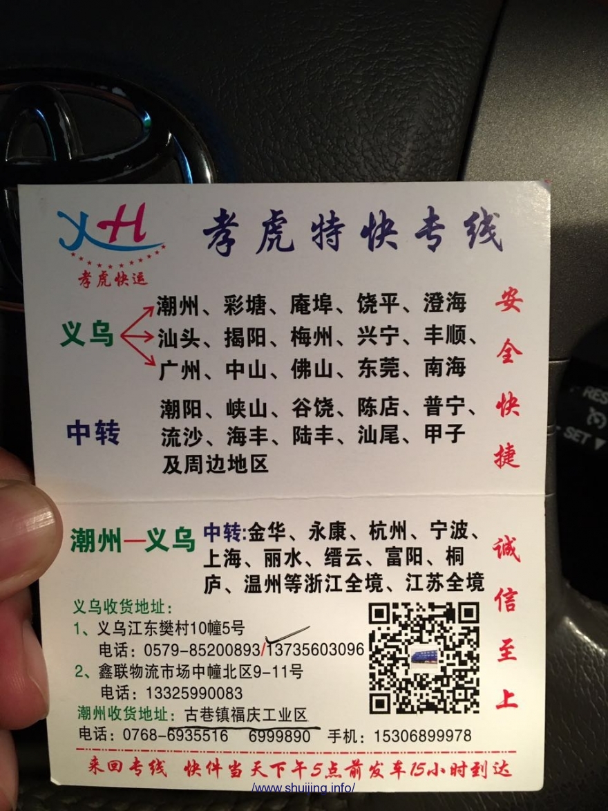 微信图片_20171119200419