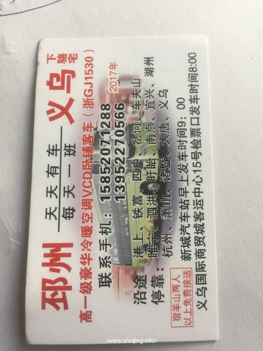 微信图片_20171222145033