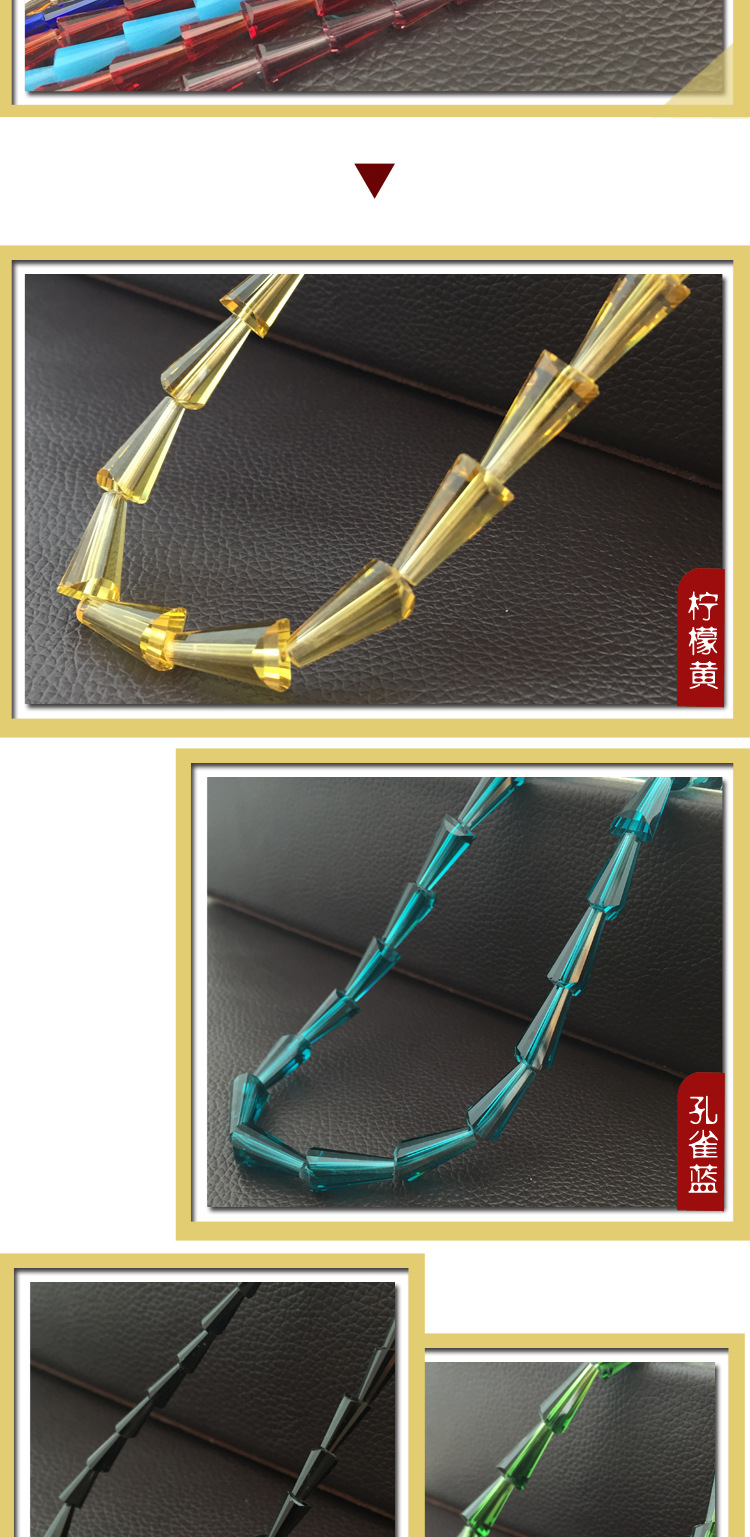 宝塔珠3