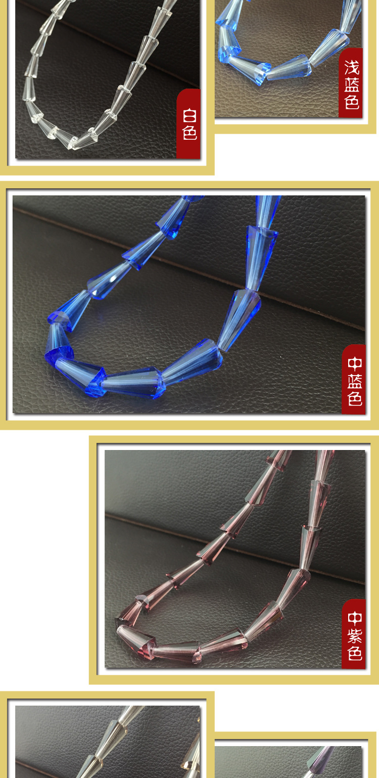 宝塔珠5