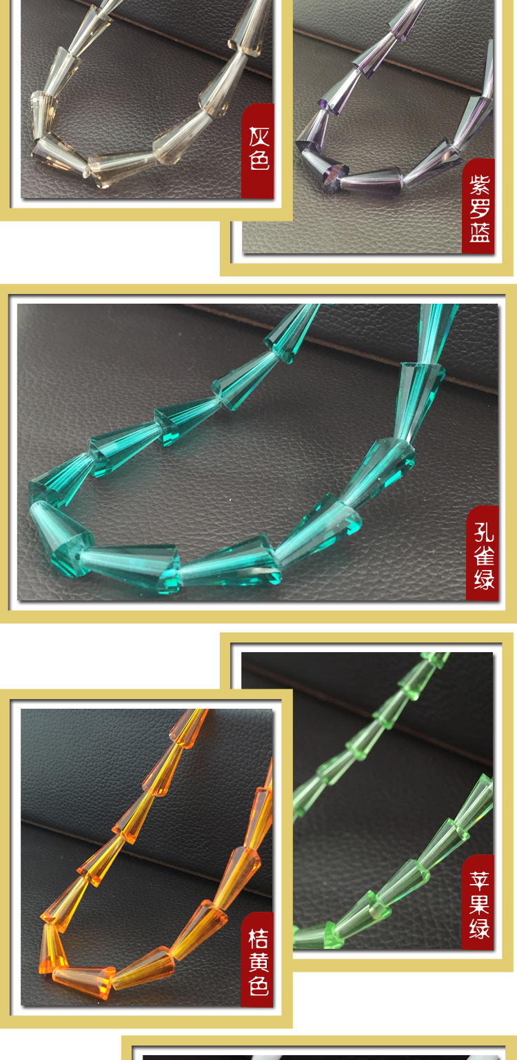 宝塔珠6