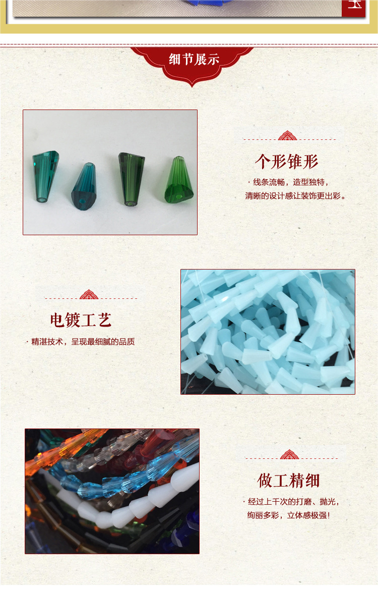 宝塔珠9