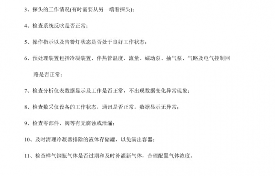 微信图片_20180925102732