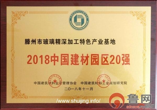 微信图片_20190111123939