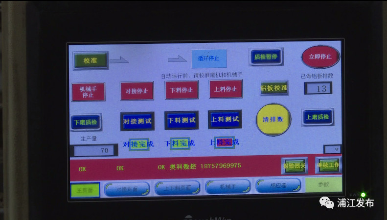 东洲水晶2