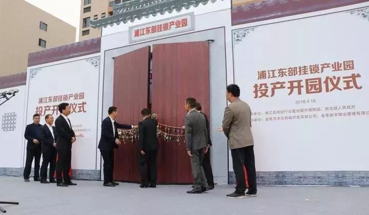 浦江又现新产业园区 今年产值预计10亿