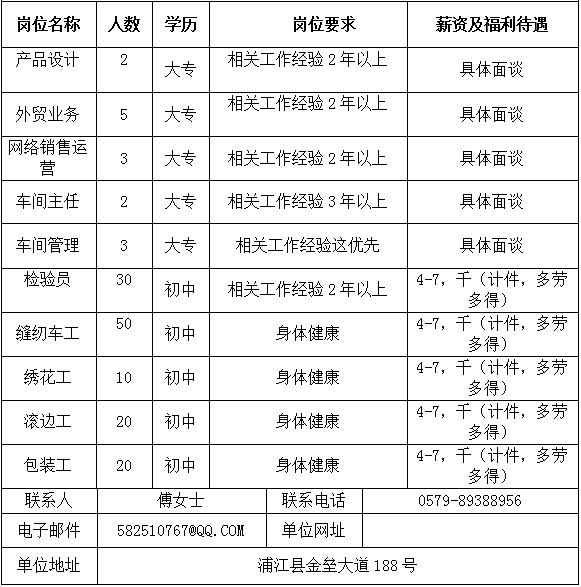 浦江宏盛工艺有限公司