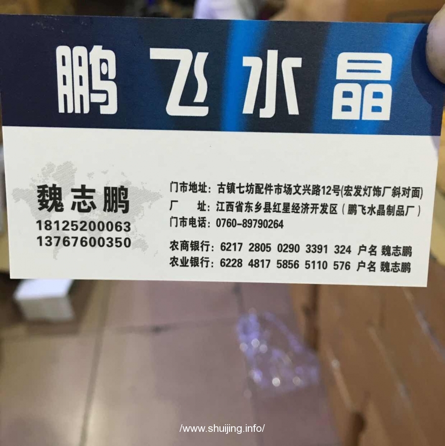微信图片_20190306084055