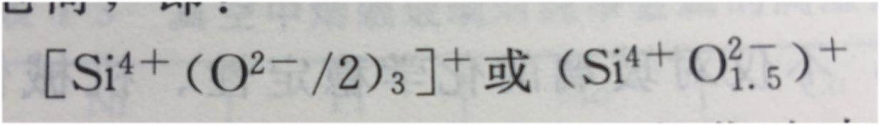 玻璃表面组成1