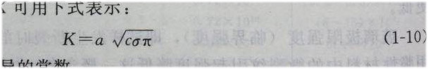 玻璃机械强度12