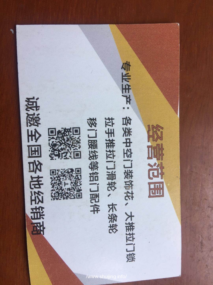 广东佛山大沥鼎晟五金