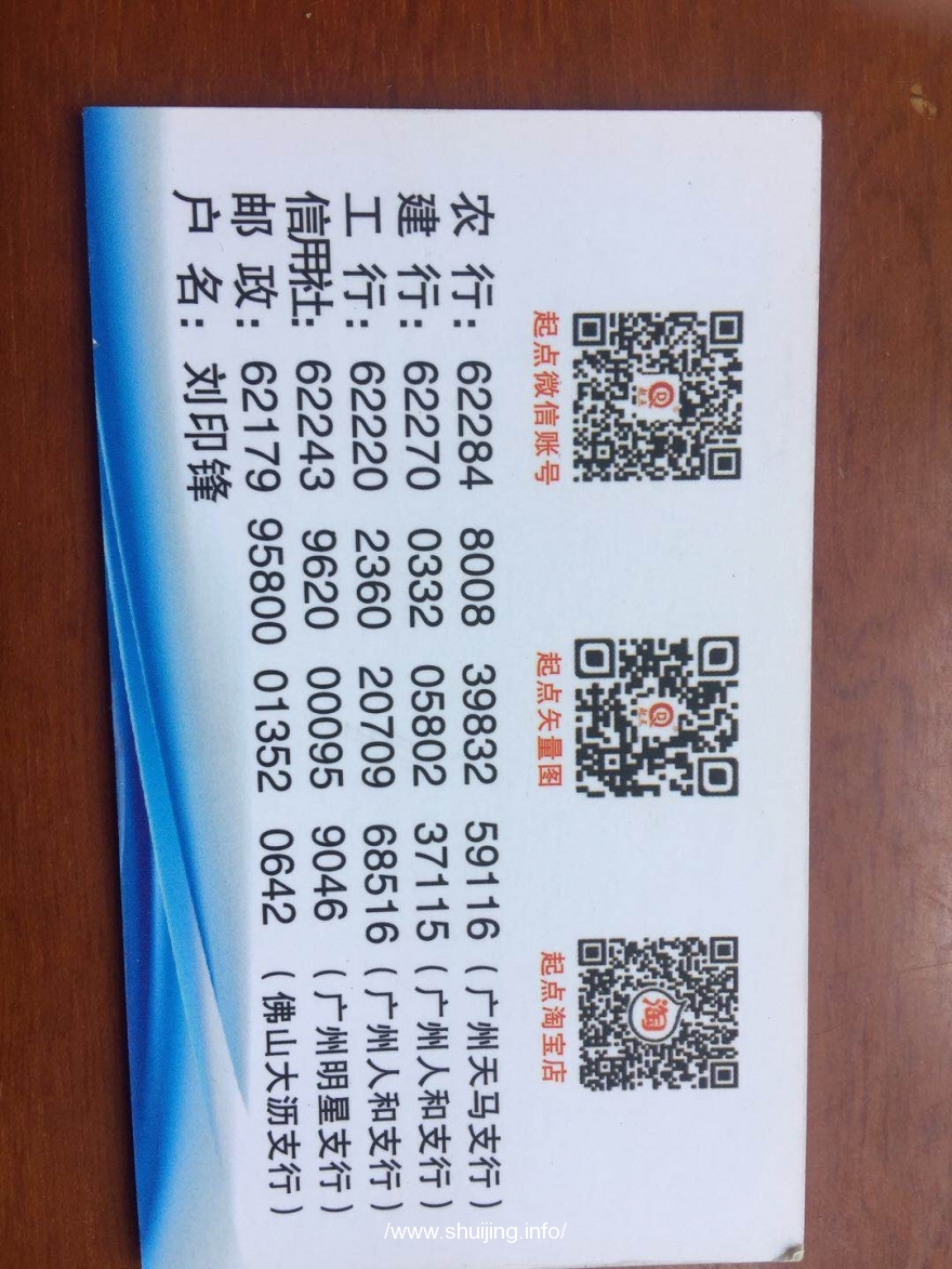 广东佛山大沥起点数控机械