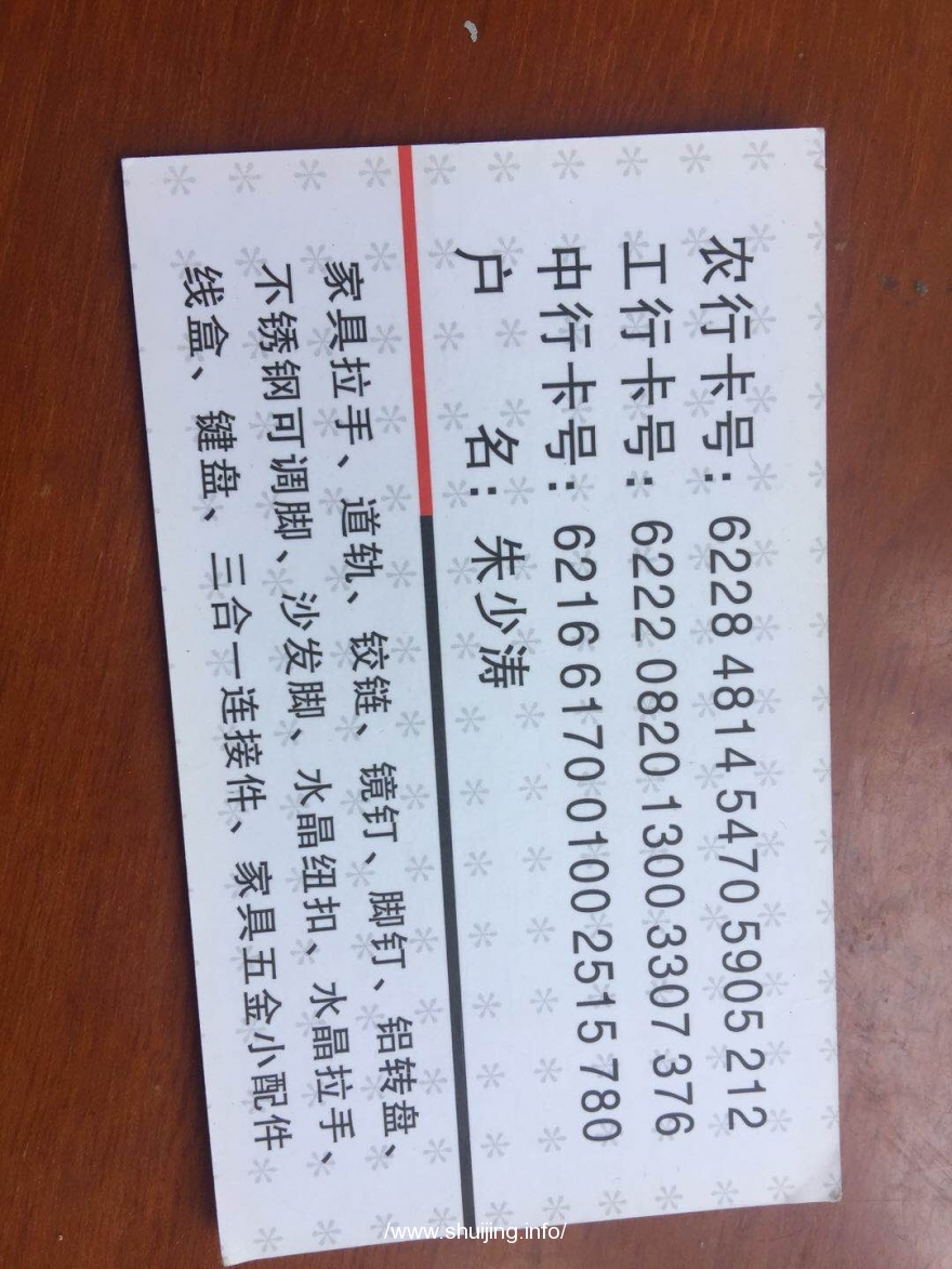 广东佛山大沥展固家具五金