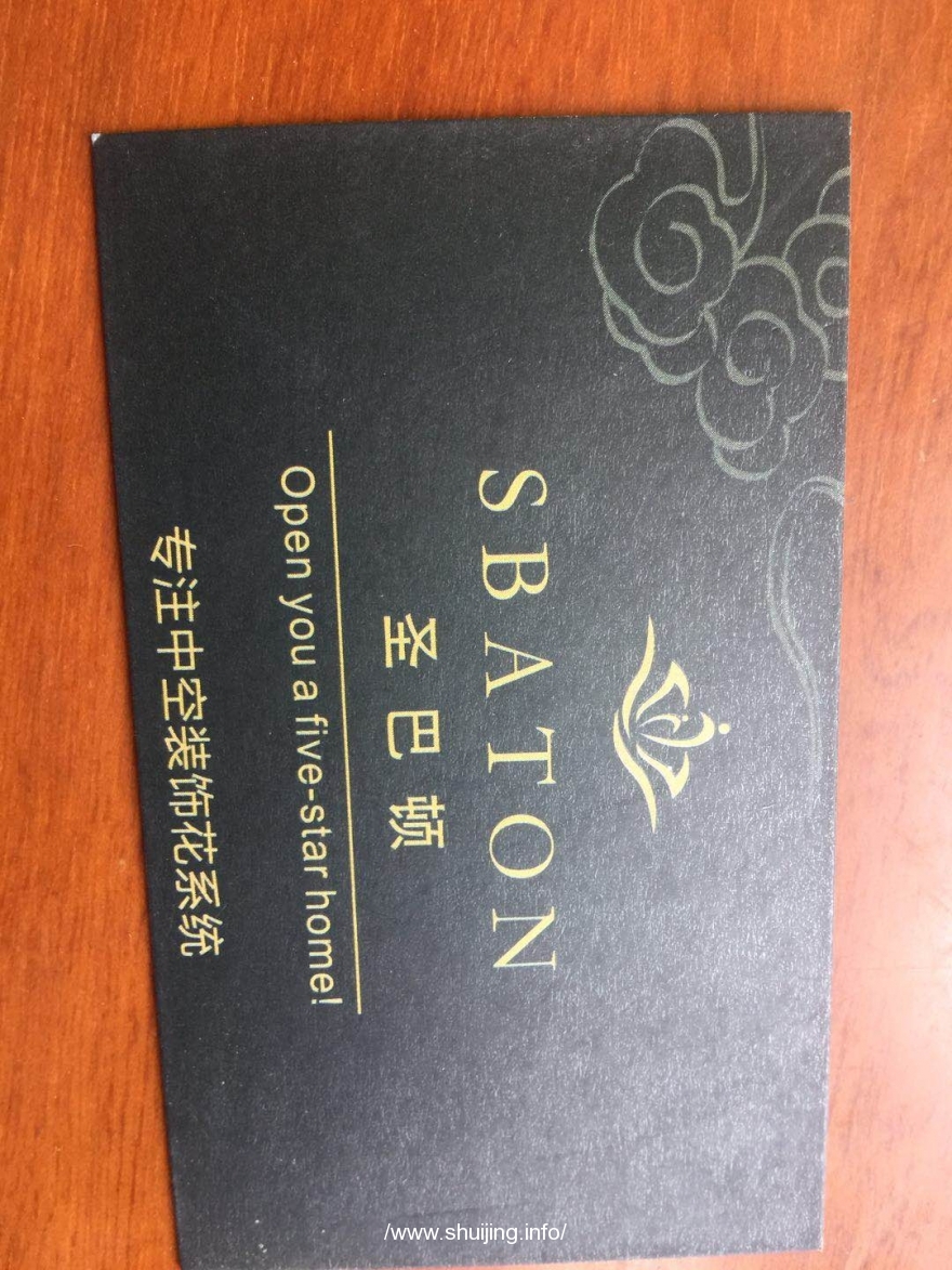 广东佛山大沥正业门圣巴顿花饰