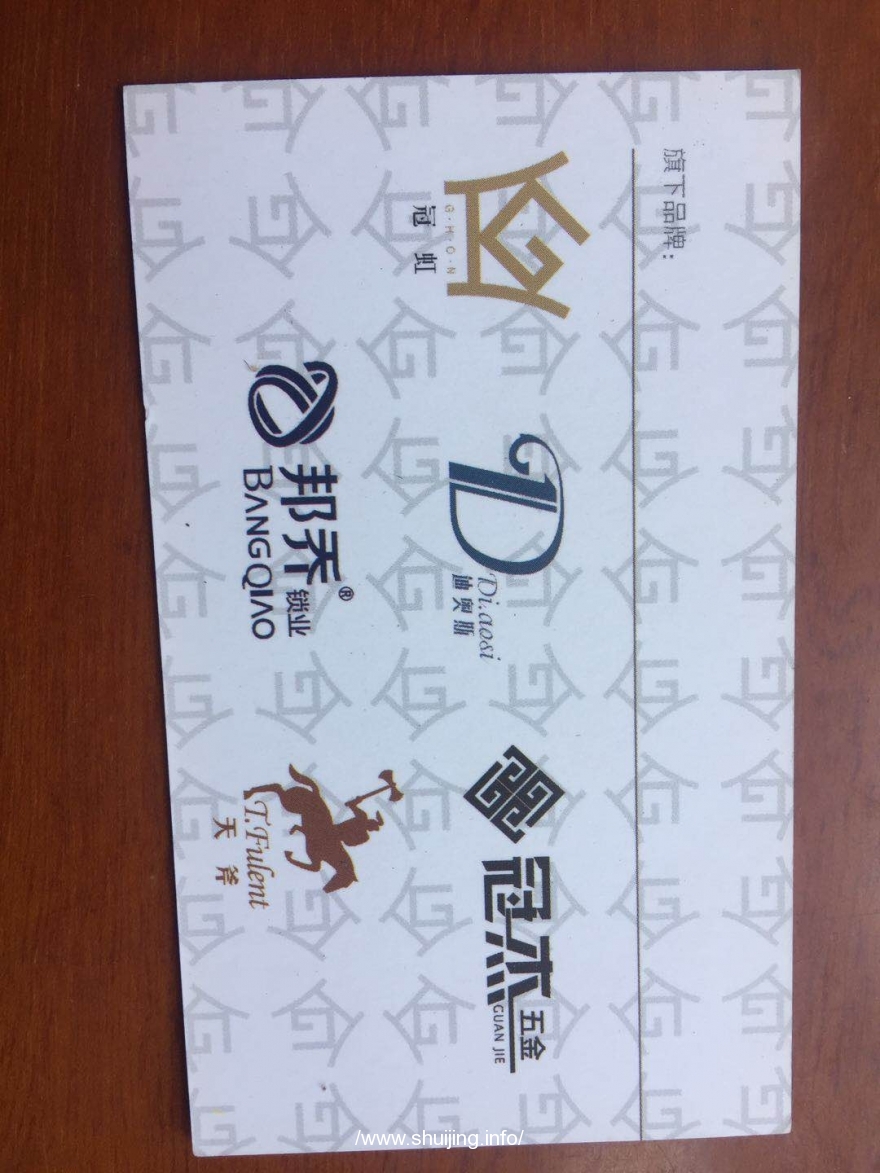 广东佛山大沥冠虹五金制品