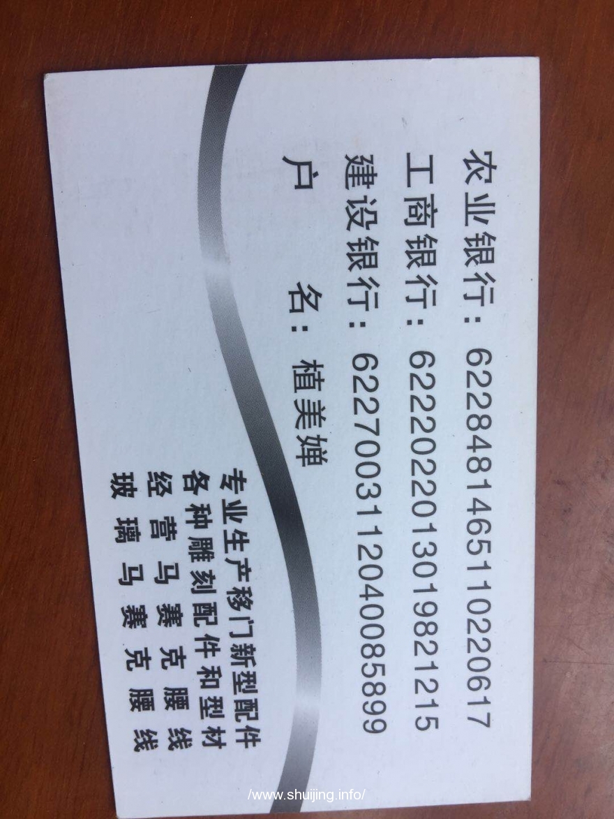 广东佛山大沥美格门配