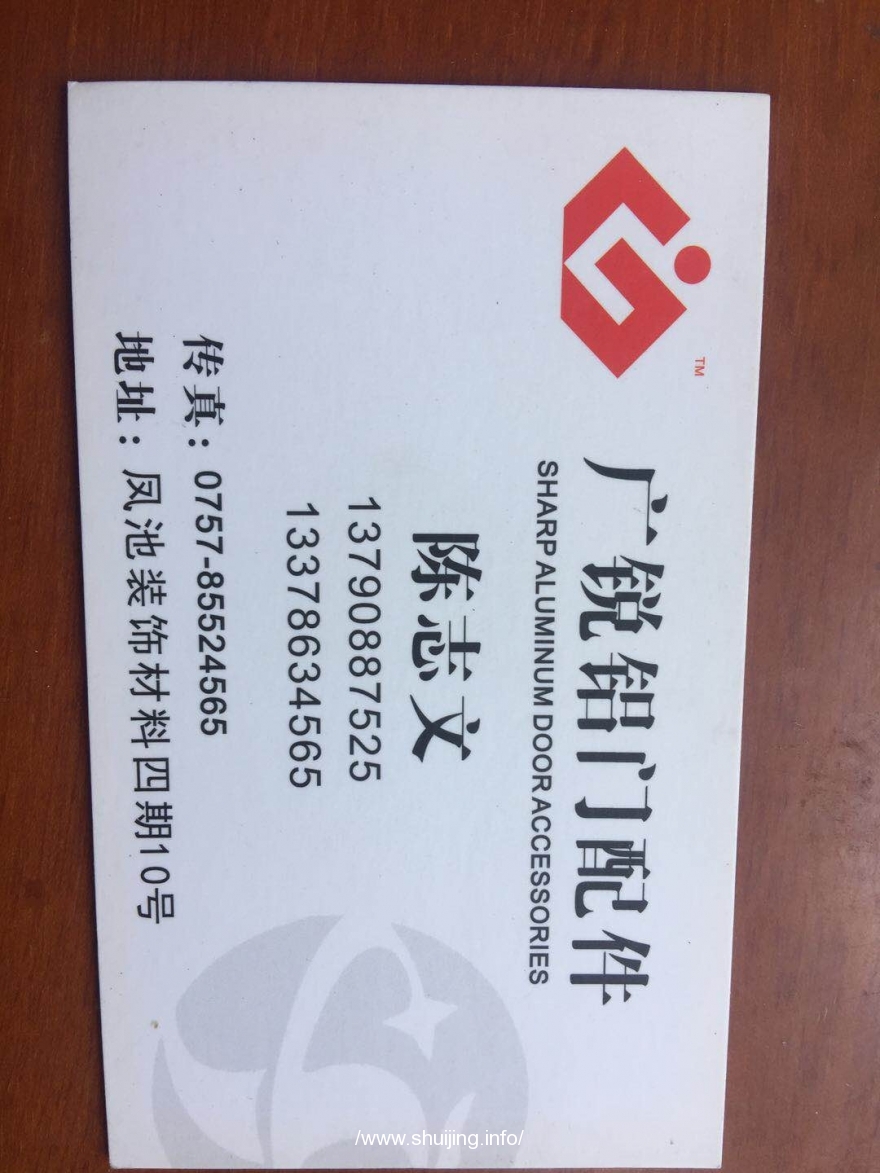 广东佛山大沥广锐门配