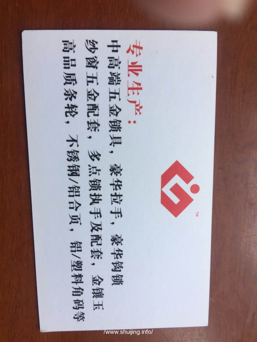 广东佛山大沥广锐门配