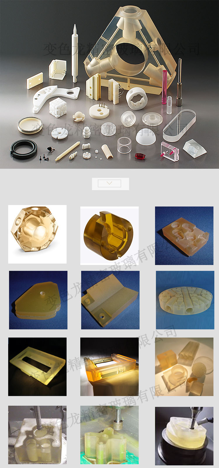 玻璃异形加工产品