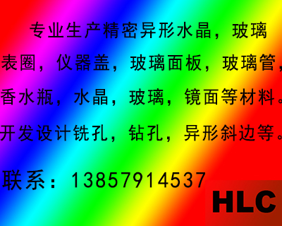 商辅