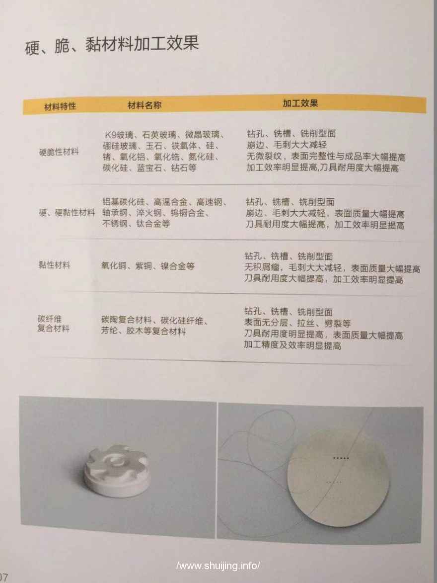 微信图片_20201201131417