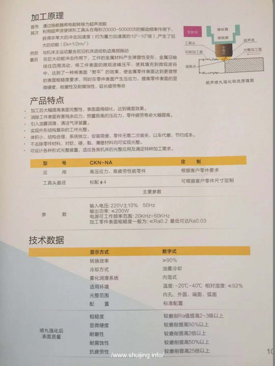 微信图片_20201201131430