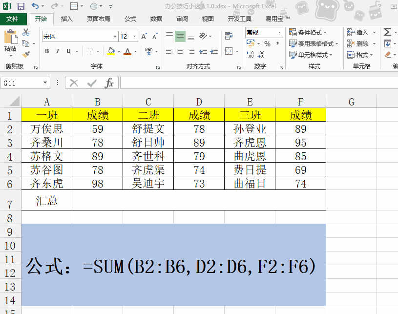 微信图片_20210125121953