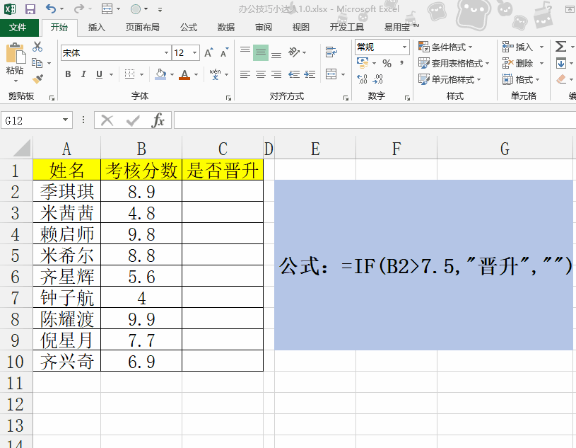 微信图片_20210125122201