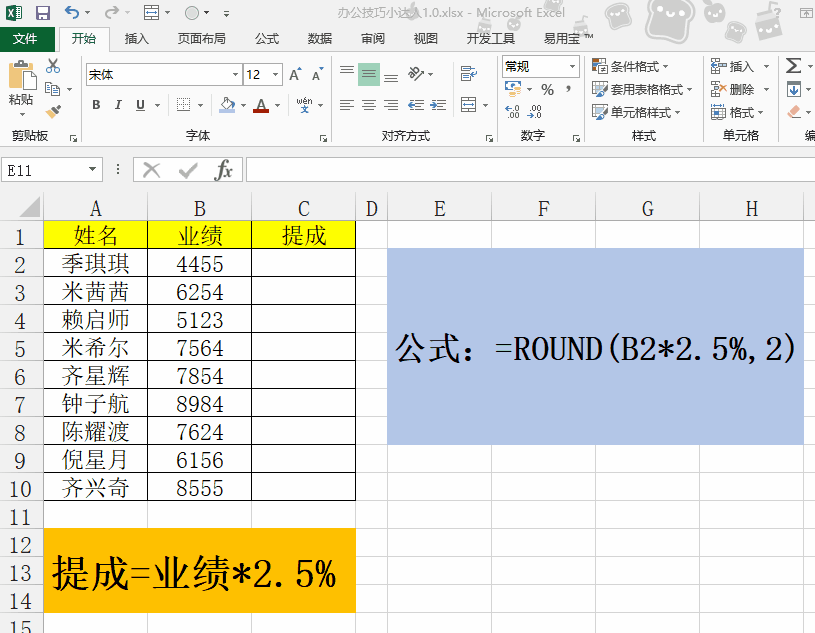 微信图片_20210125122311