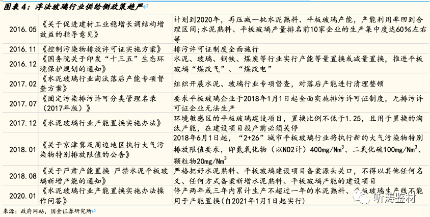 微信图片_20210202094233