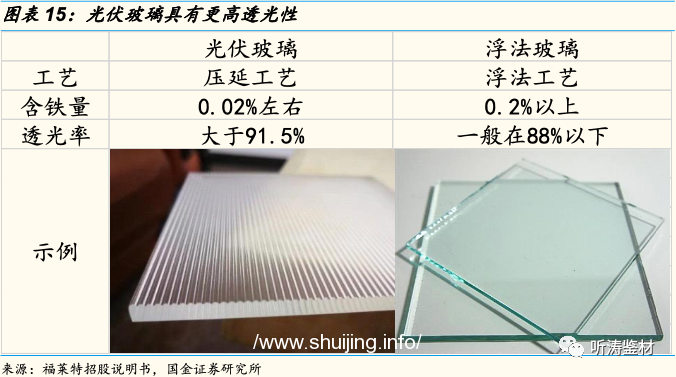 微信图片_20210202093728