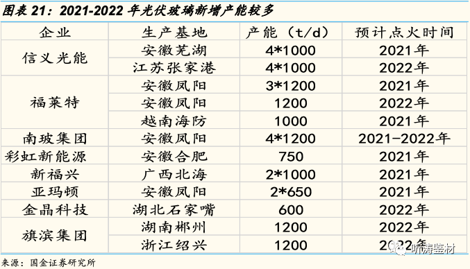 微信图片_20210202093754