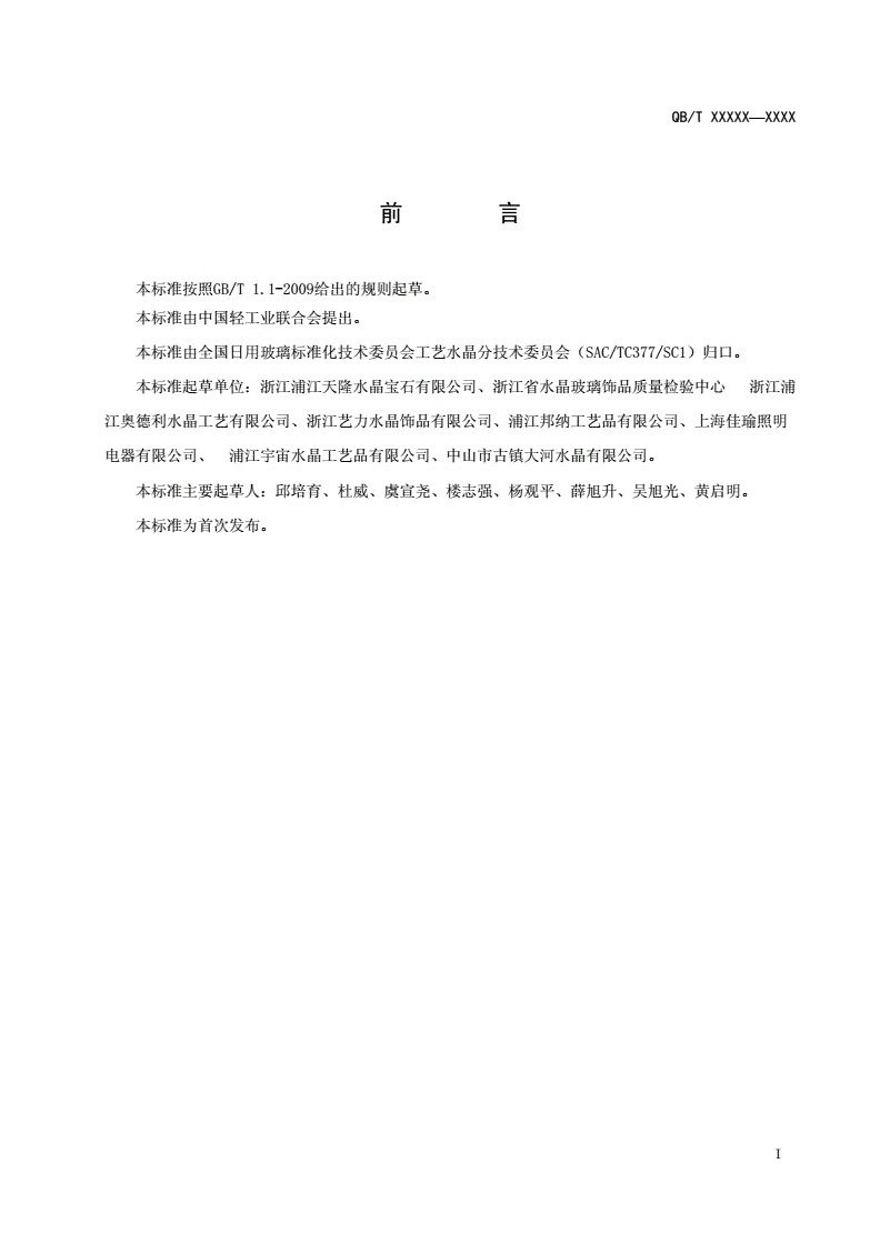 wKh2BVzeuhGAQ5teAABON-queF0121